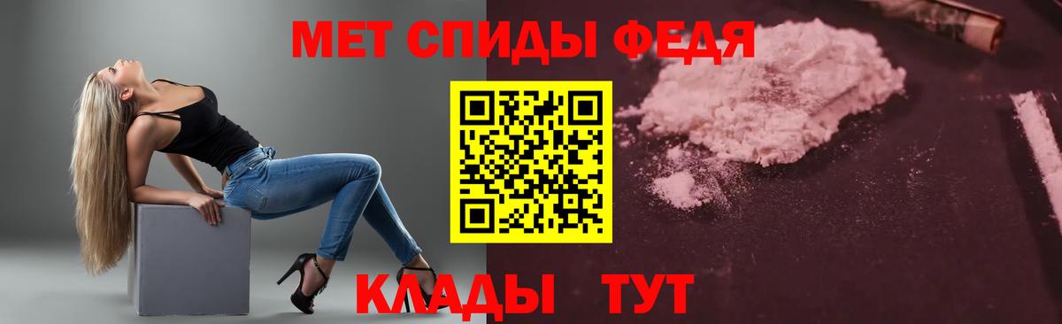 Амфетамин  Вход с VPN  Анжеро-Судженск  АМФ Розовый 