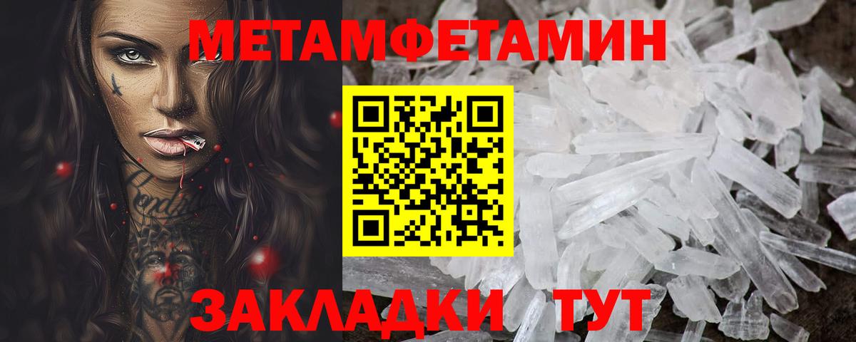 АМФ VHQ Анжеро-Судженск