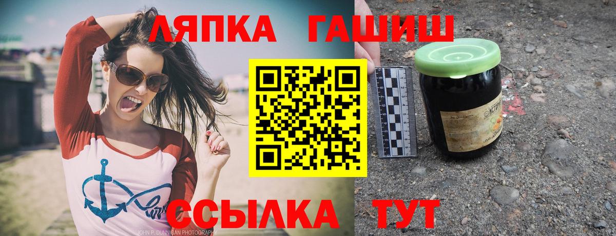 ГАШИШ Premium Анжеро-Судженск