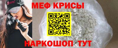 винт Азнакаево