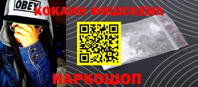 молекула духа Абинск