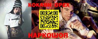 винт Азнакаево