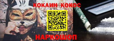 ГАЛЛЮЦИНОГЕННЫЕ ГРИБЫ Абакан