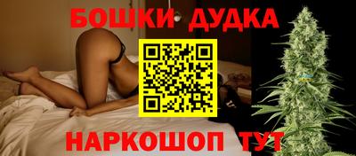 молекула духа Абинск