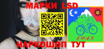 винт Азнакаево