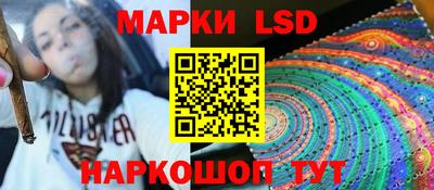 ГАЛЛЮЦИНОГЕННЫЕ ГРИБЫ Абакан