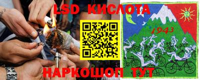 молекула духа Абинск