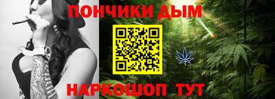 молекула духа Абинск