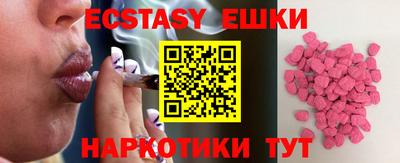 винт Азнакаево