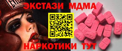 ГАЛЛЮЦИНОГЕННЫЕ ГРИБЫ Абакан