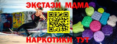 винт Азнакаево