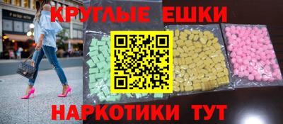 ГАЛЛЮЦИНОГЕННЫЕ ГРИБЫ Абакан