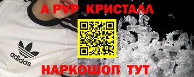 ГАЛЛЮЦИНОГЕННЫЕ ГРИБЫ Абакан