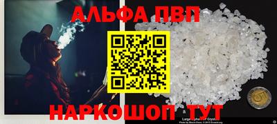 ГАЛЛЮЦИНОГЕННЫЕ ГРИБЫ Абакан