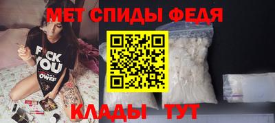 молекула духа Абинск