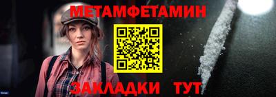 винт Азнакаево
