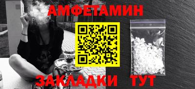 винт Азнакаево