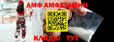 молекула духа Абинск