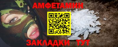 винт Азнакаево