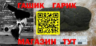 молекула духа Абинск