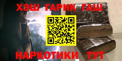 ГАЛЛЮЦИНОГЕННЫЕ ГРИБЫ Абакан