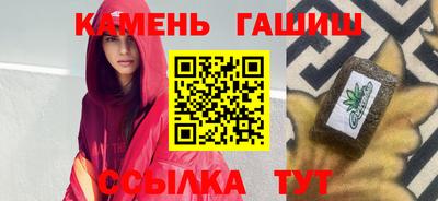 ГАЛЛЮЦИНОГЕННЫЕ ГРИБЫ Абакан