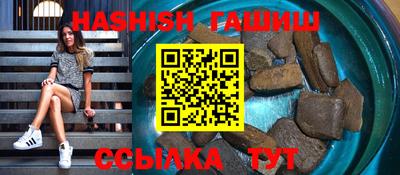 винт Азнакаево