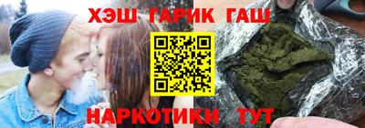 молекула духа Абинск