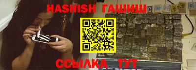 винт Азнакаево