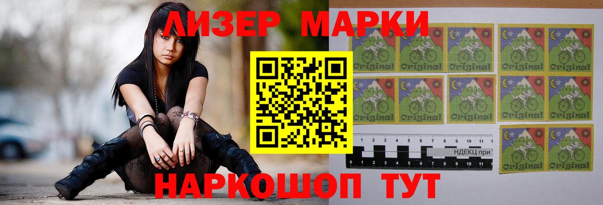 Лсд 25 экстази  LSD-25 экстази ecstasy  Вход с VPN  Анжеро-Судженск 