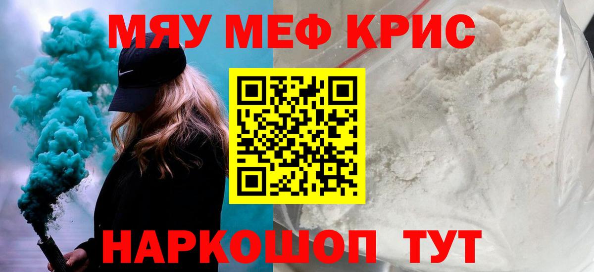 Анжеро-Судженск  МЕФ 4 MMC  Вход с VPN  кракен рабочий сайт  МЕФ mephedrone 