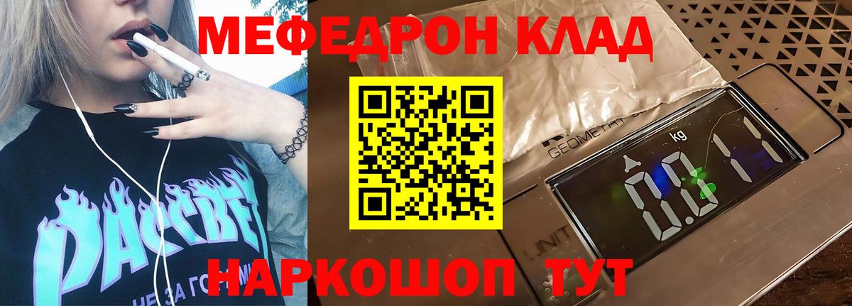ЭКСТАЗИ Анжеро-Судженск