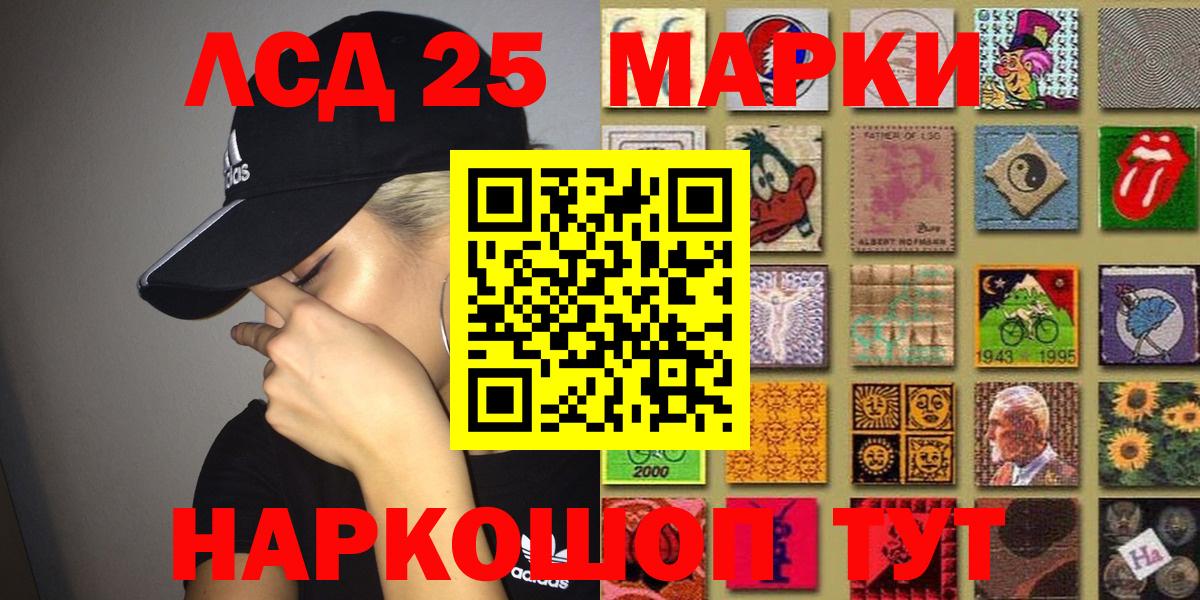 где продают наркотики  Марки NBOMe  Вход с VPN  Марки N-bome 1,8мг  Марки N-bome 1,8мг  Анжеро-Судженск 