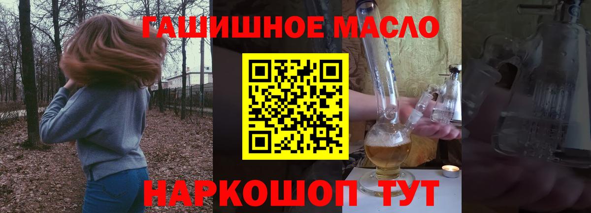 ТГК вейп с тгк  Вход с VPN  Анжеро-Судженск 