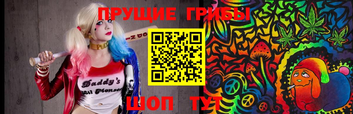 Псилоцибиновые грибы мицелий  Вход с VPN  Псилоцибиновые грибы Magic Shrooms  Анжеро-Судженск 