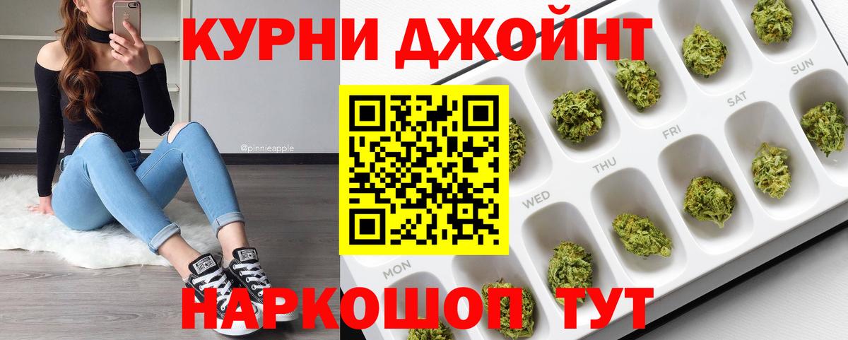 Конопля AK-47  Вход с VPN  Конопля сатива  Шишки марихуана марихуана  Анжеро-Судженск 
